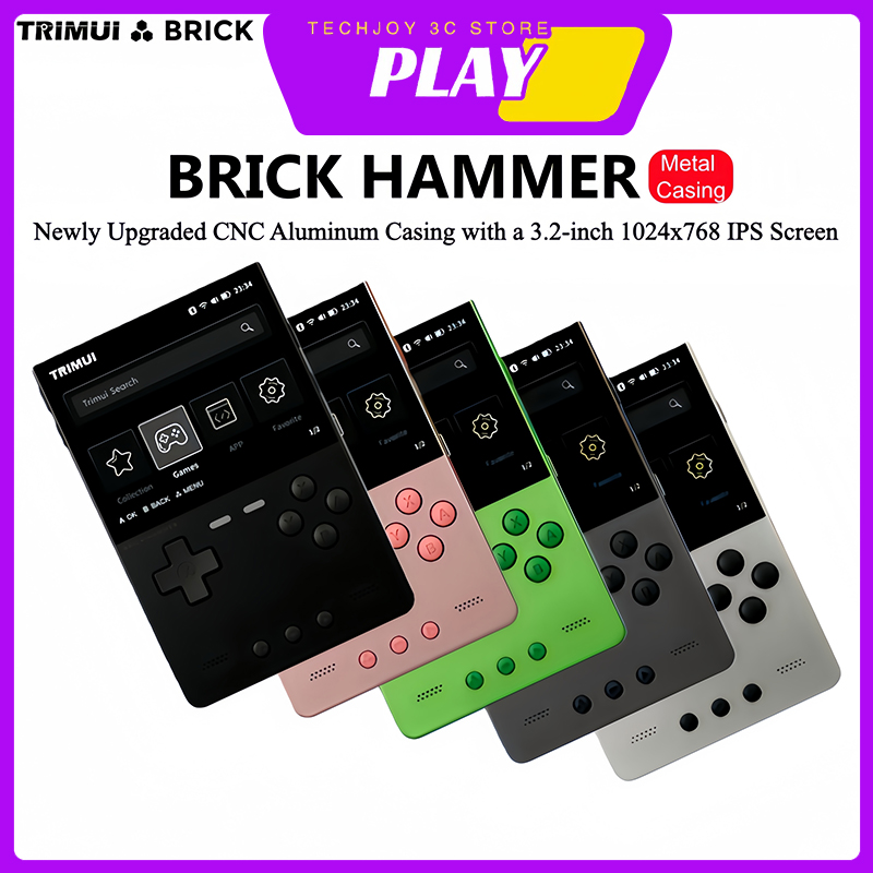جهاز ألعاب محمول TRIMUI Brick  - مراجعة Gaming Console All وسعره